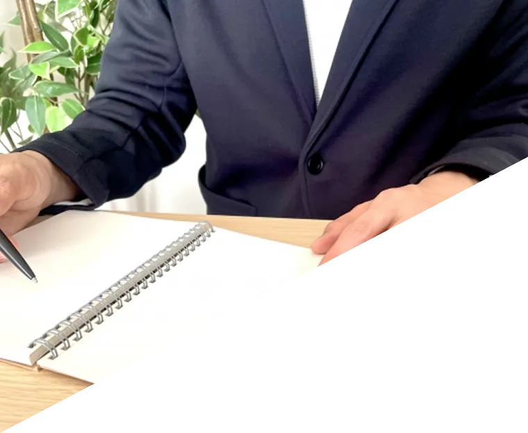 ヒアリング
